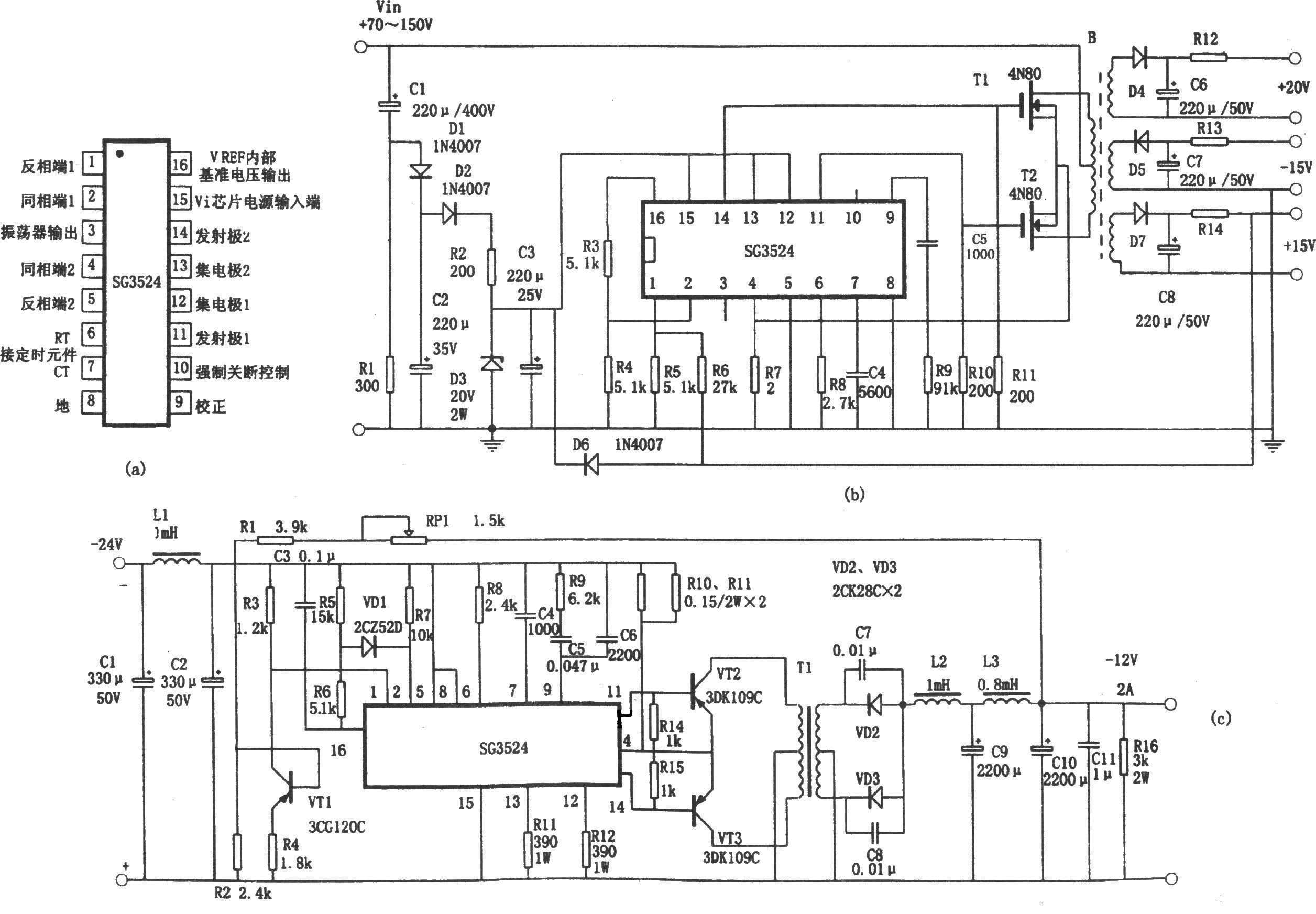 脉宽调制型开关稳压电源控制器SG3524应用