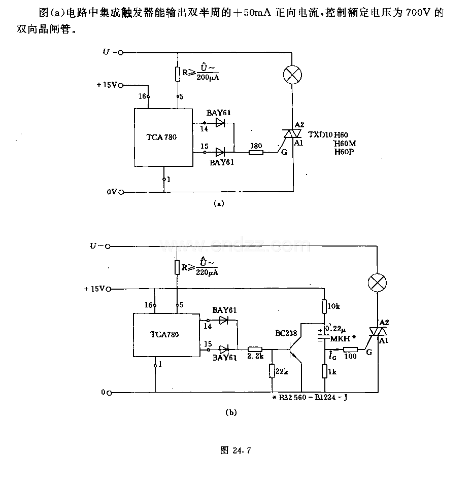 采用具成触发器TcA 780的双向品闻管电路