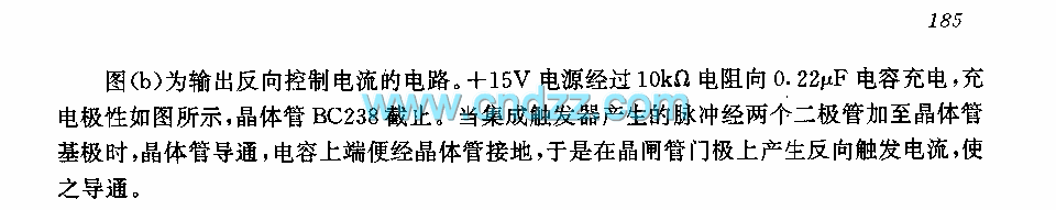 采用具成触发器TcA 780的双向品闻管电路