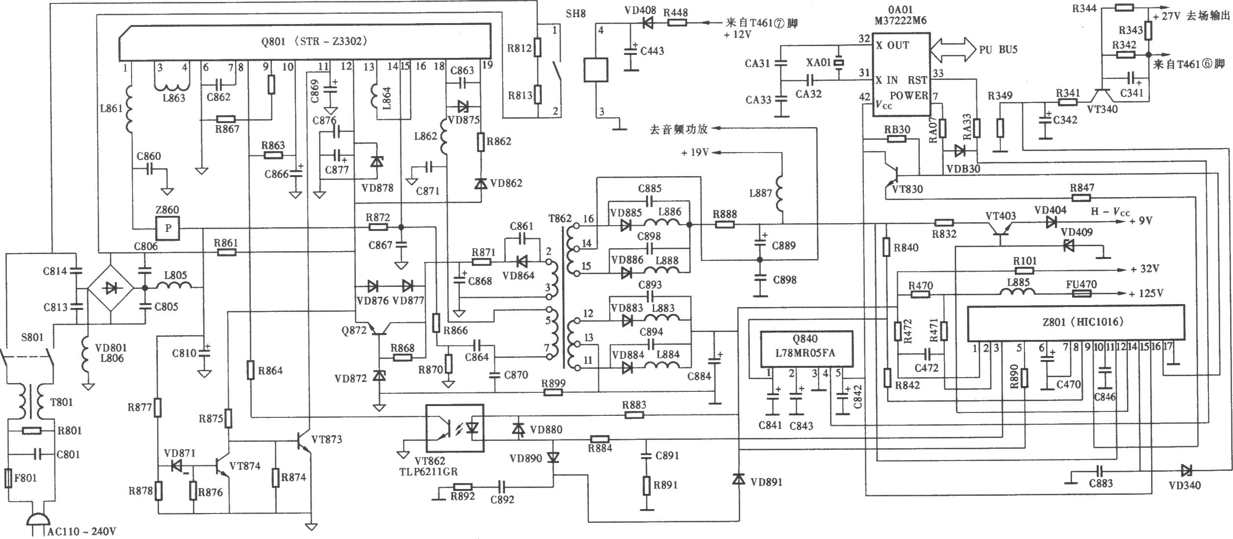 东芝2950XHC彩电半桥式开关电源(STR-Z3302) 电路