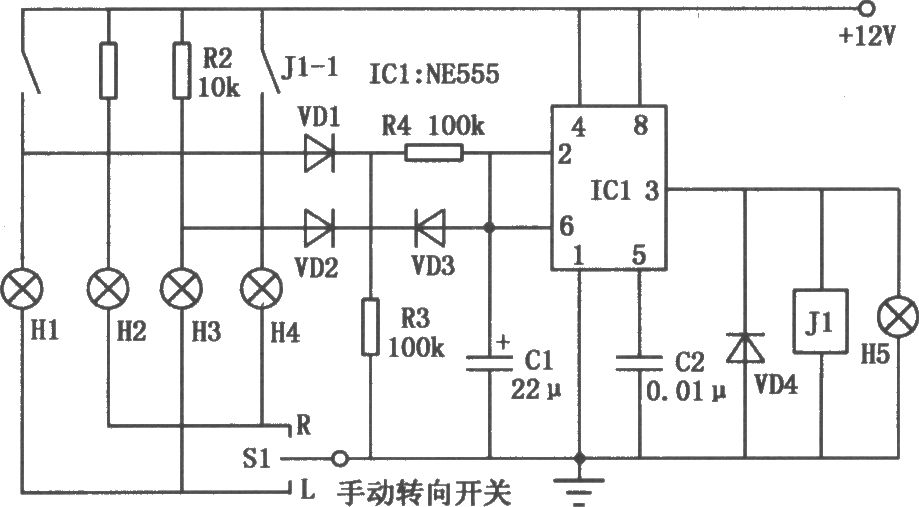 多功能汽车转向灯提示电路