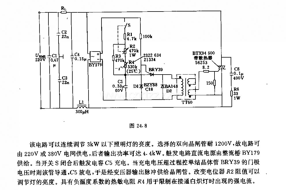 照明调光用晶闸管交流电源