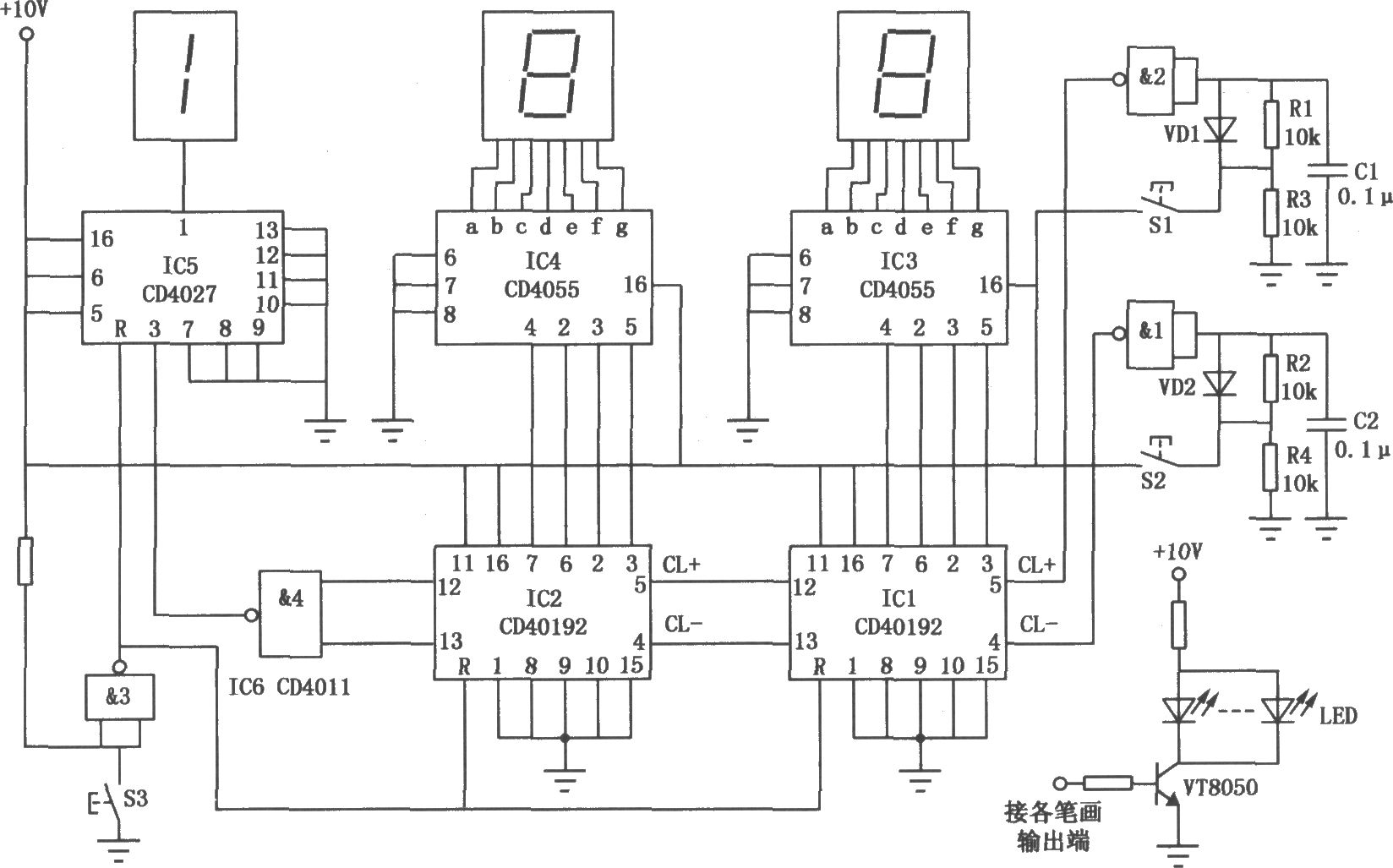 球赛计分器(CD4027、CD4055、CD40192)