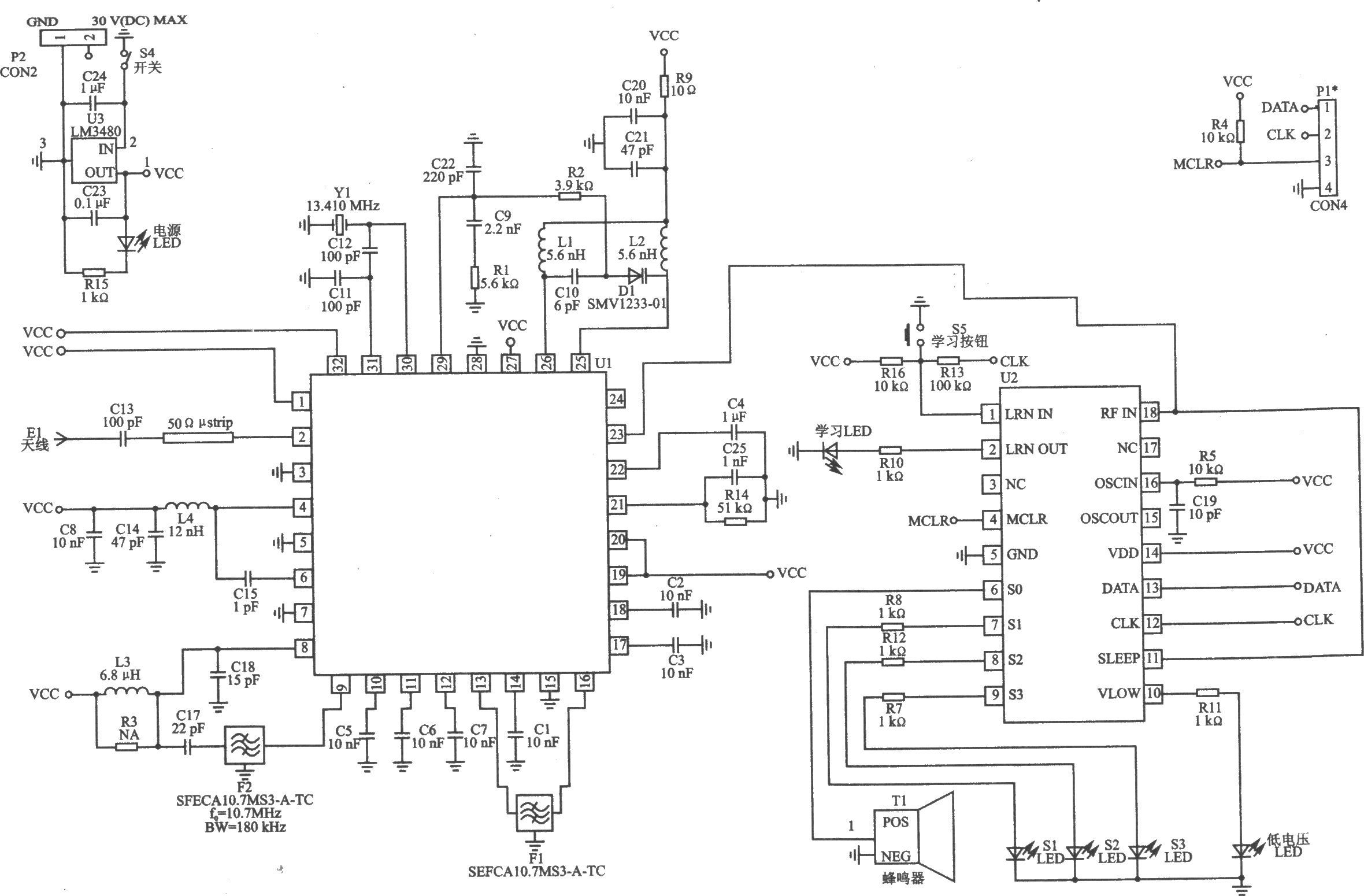 DKl002R 868 MHz带滚动码接收器模块