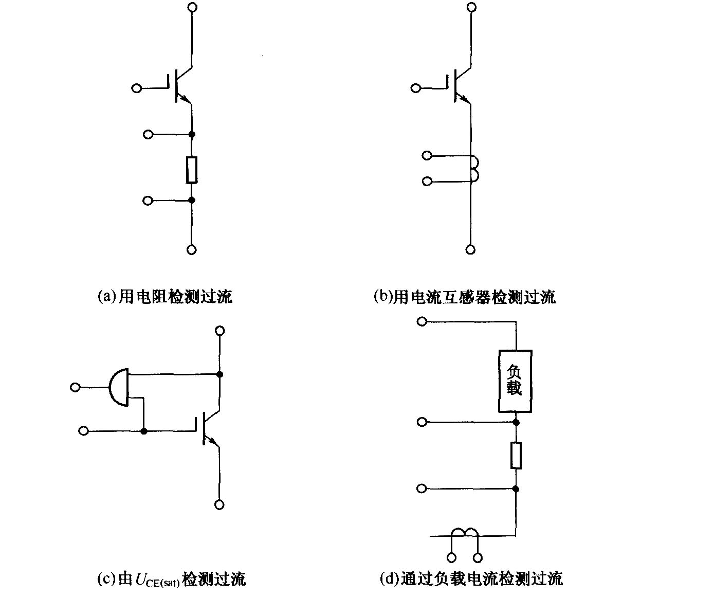 IGBT集电极过流检测电路