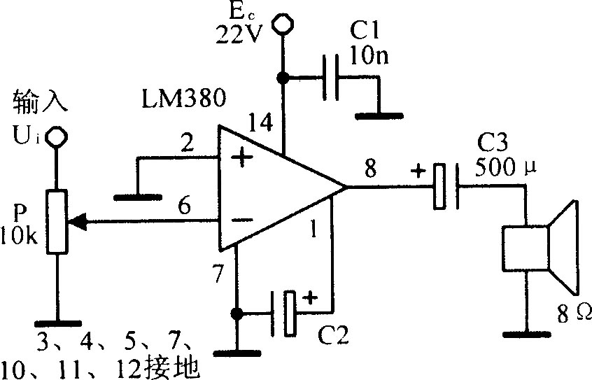 集成音频功率放大电路LM380