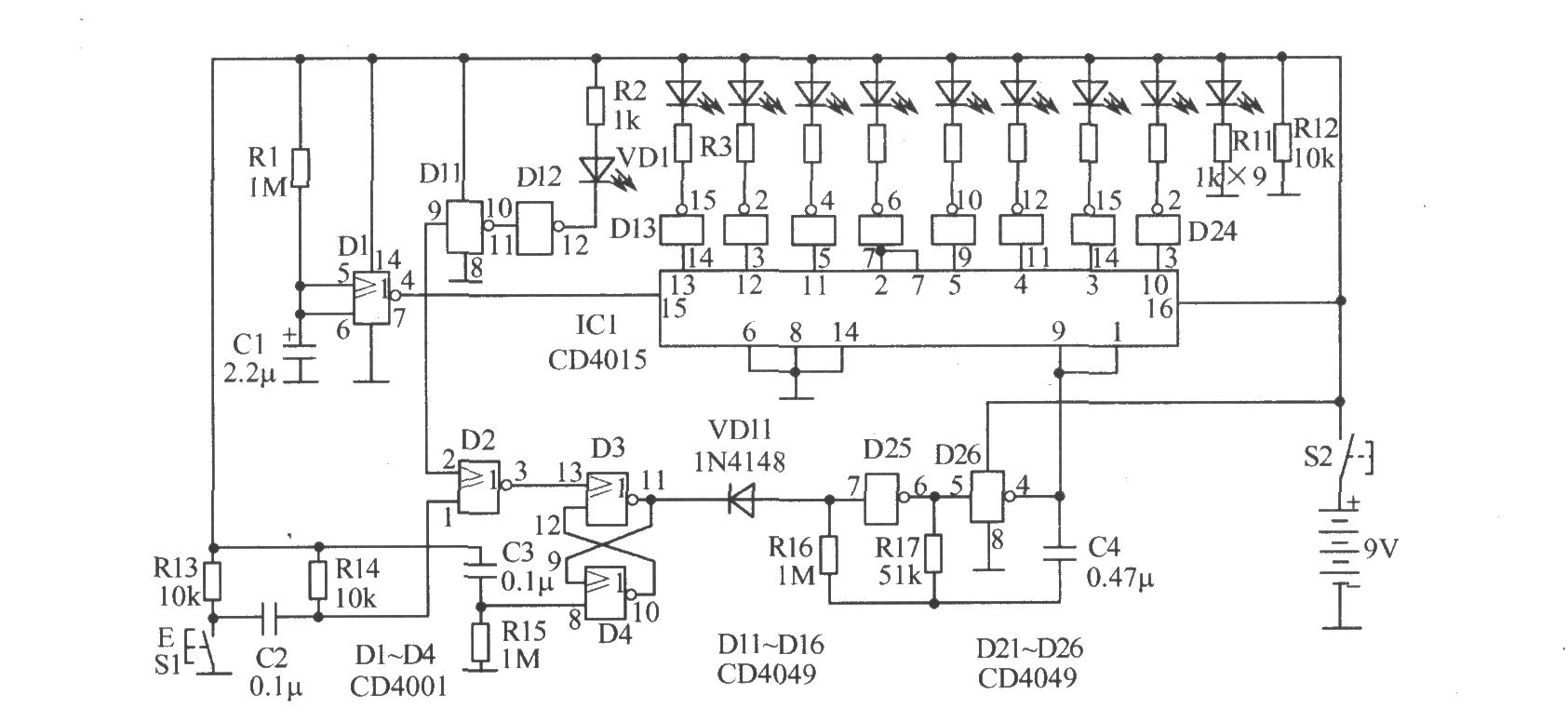 人体反应速度测试器