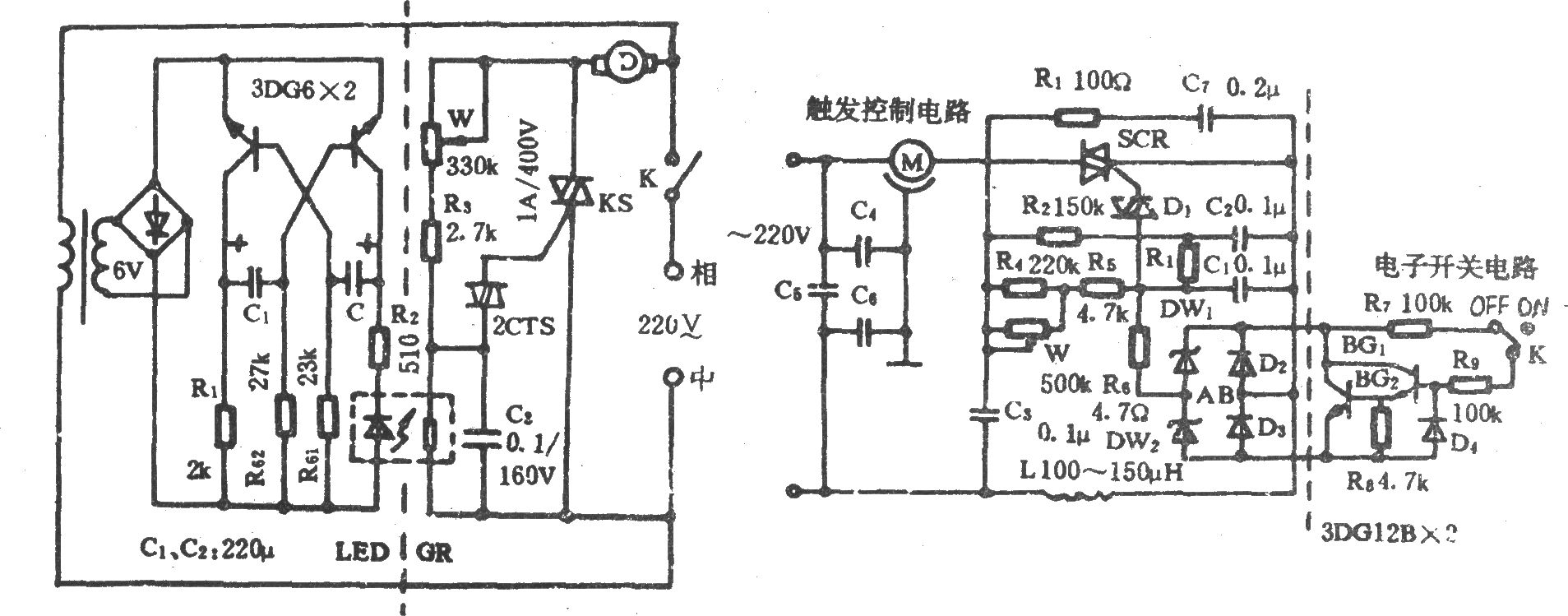 电风扇模拟阵风控制电路