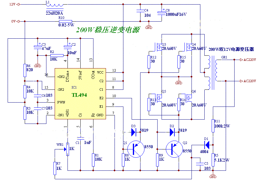 200W稳压逆变电路