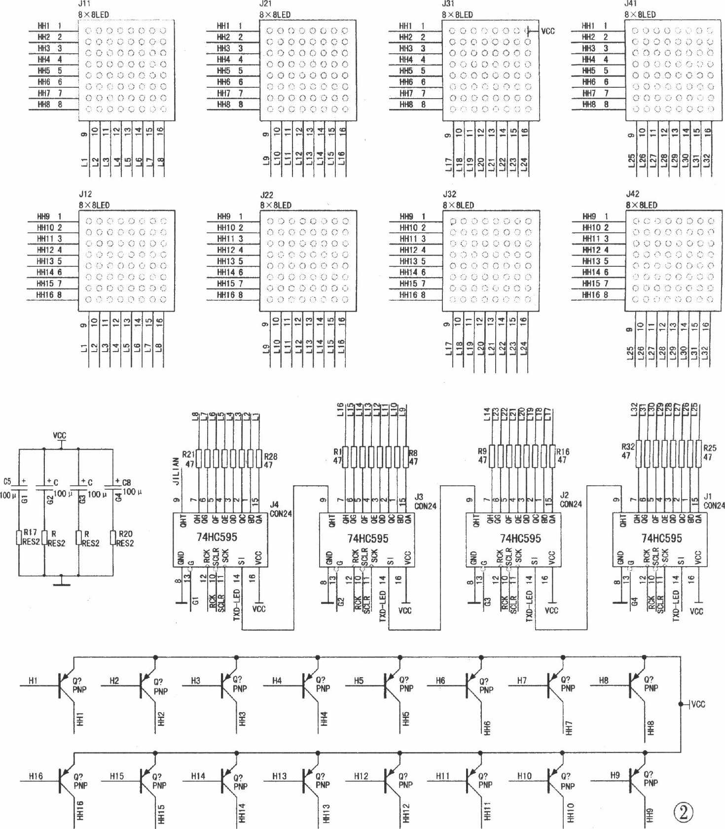 点阵LED电子显示屏的设计