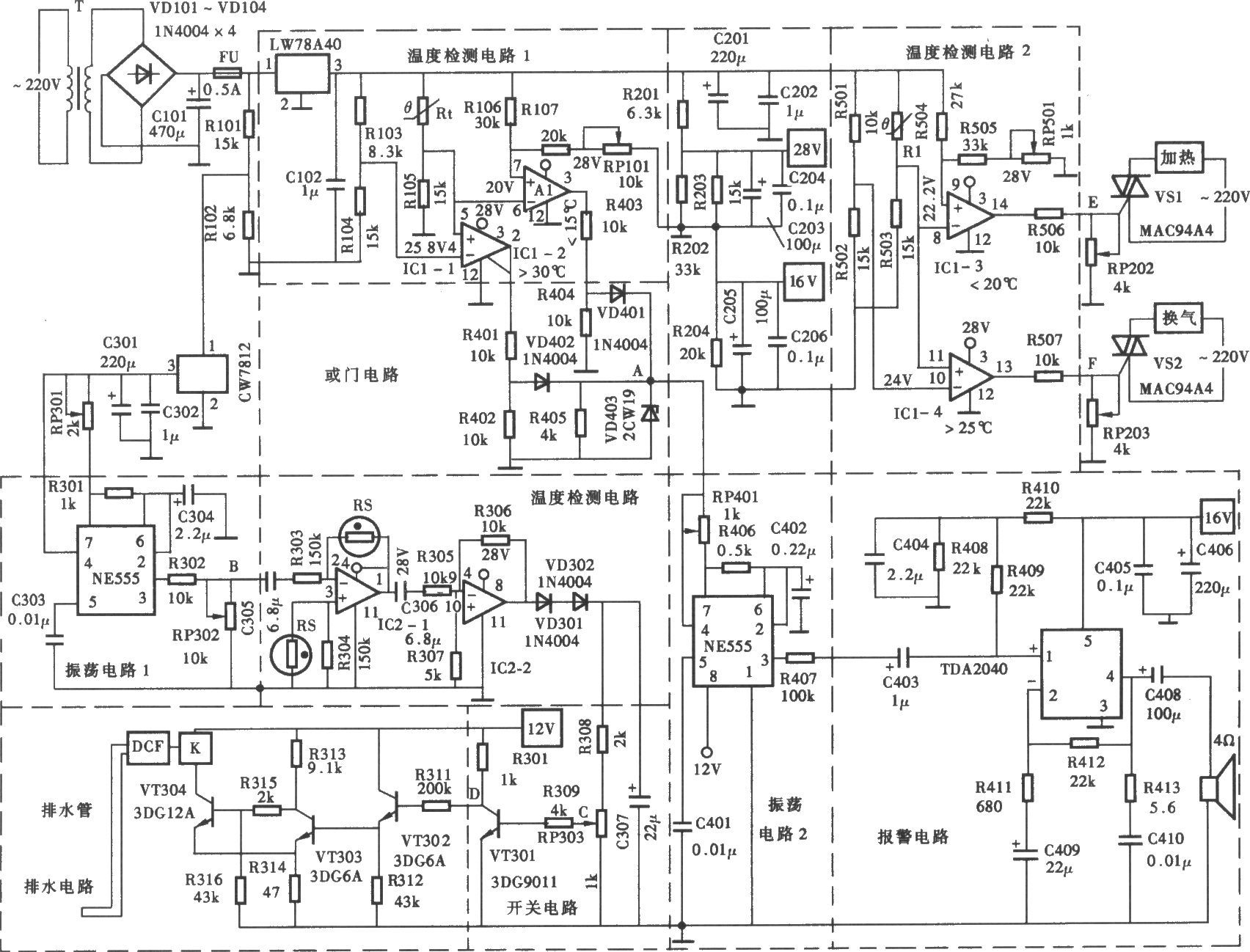 大棚温度和湿度自动控制器电路