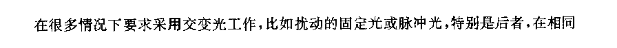 脉冲控制光栅电路