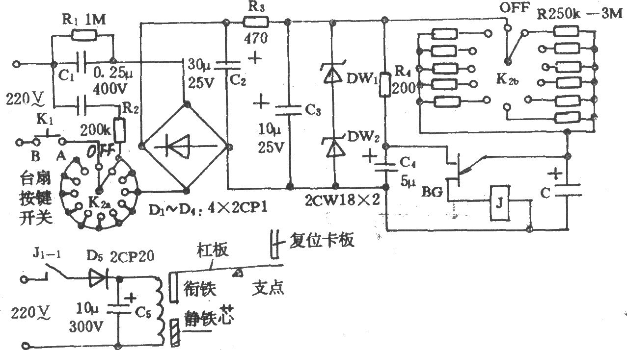电风扇定时电路