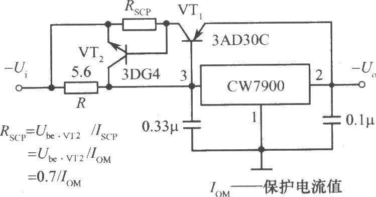 CW7900构成具有外接扩流管保护的大电流集成稳压电源电路