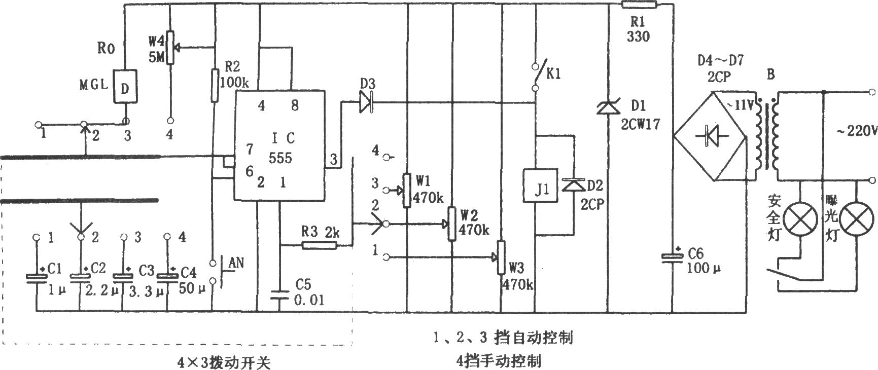 555构成的放大曝光时间自动控制仪