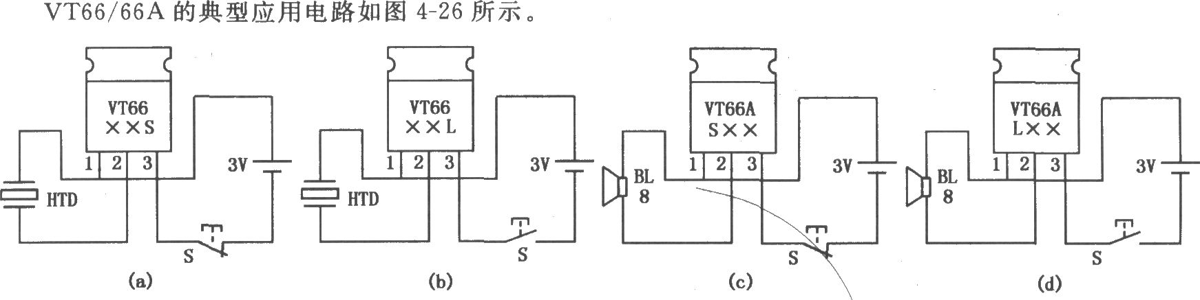 VT66／66A三极管型音乐集成电路