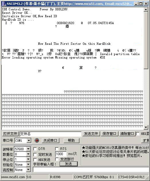 硬盘控制电路以及原程序
