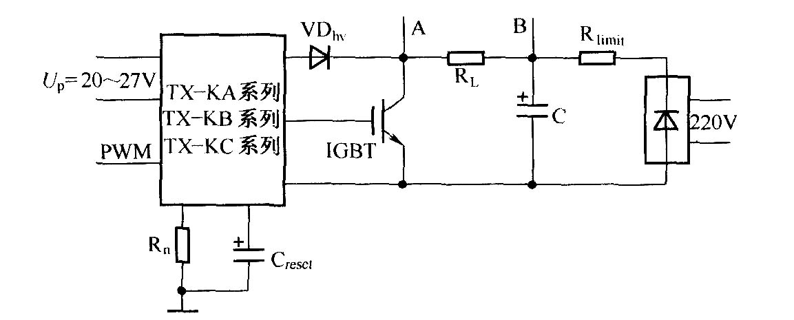 IGBT驱动电路的短路保护功能测试方法二