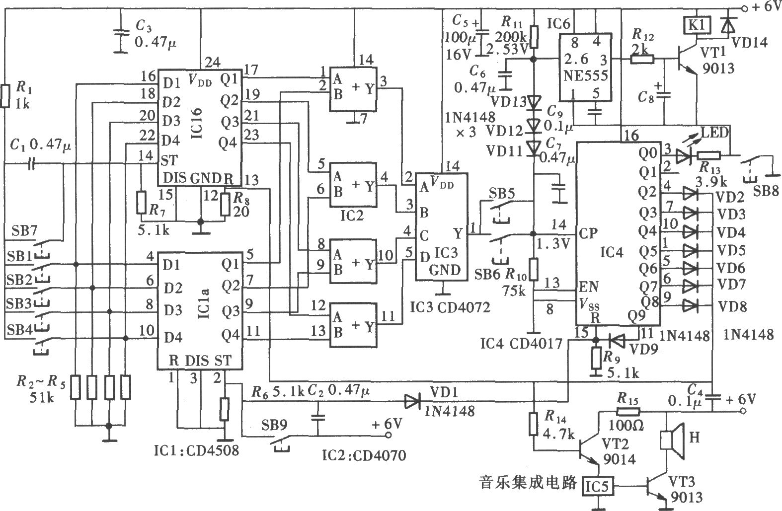 有报警功能的密码锁(CD4508、CD4070、CD4017、CD4072)