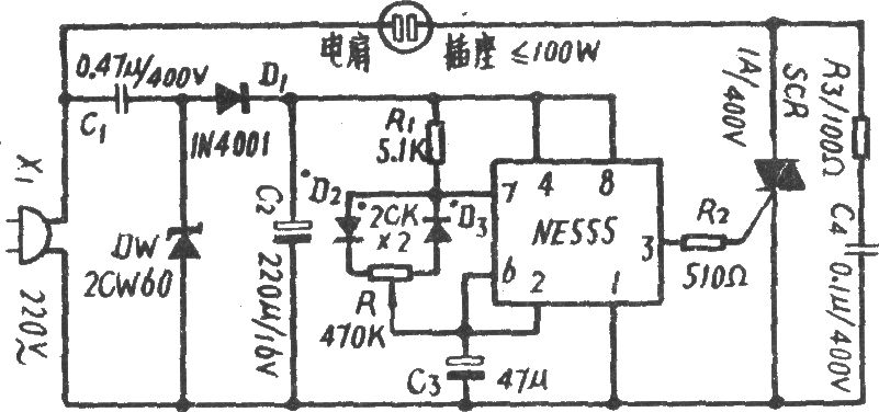 电风扇模拟自然风电路(十)