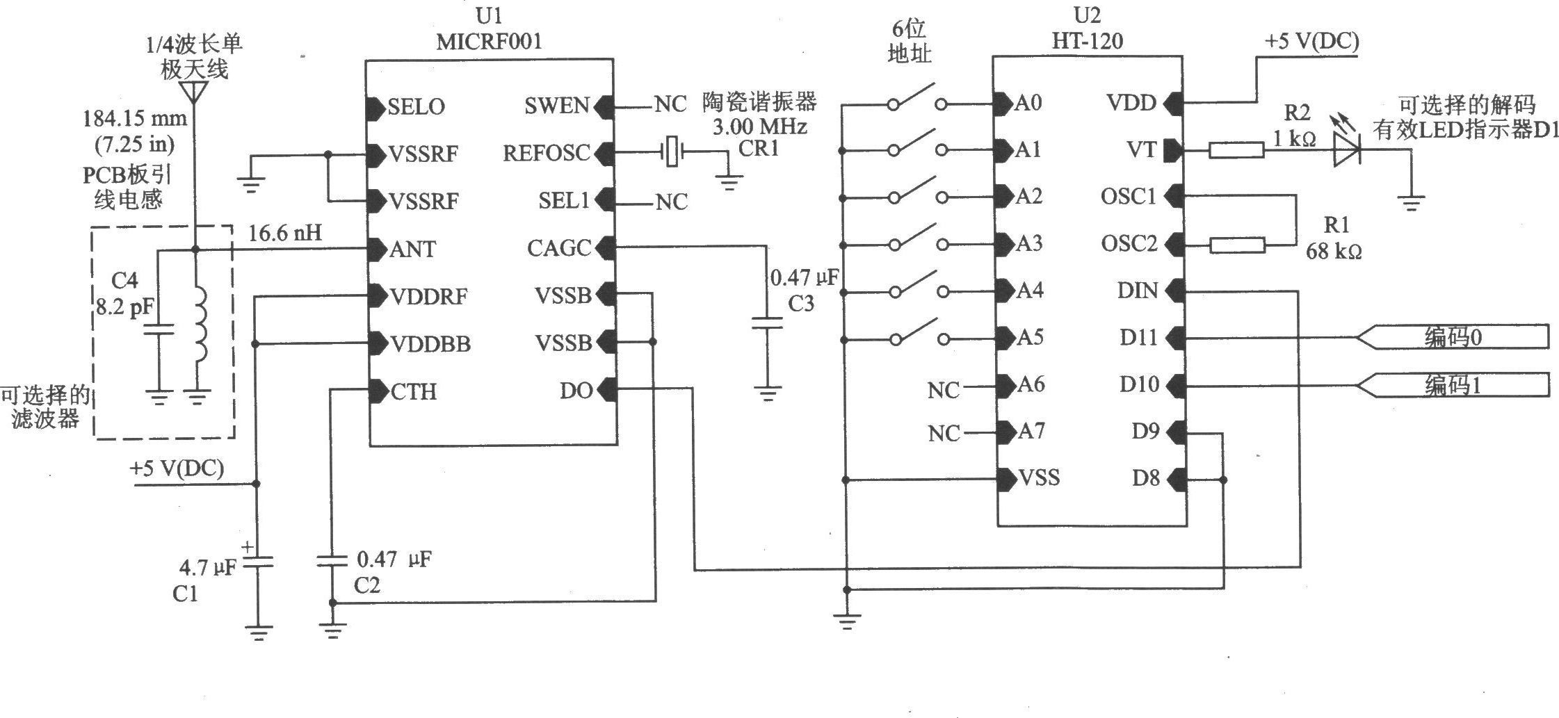 MICRF001 00K 440～300 MHz接收器/数据解调器