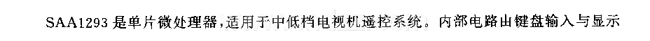 SAAl293 (电视机)单片微处理器