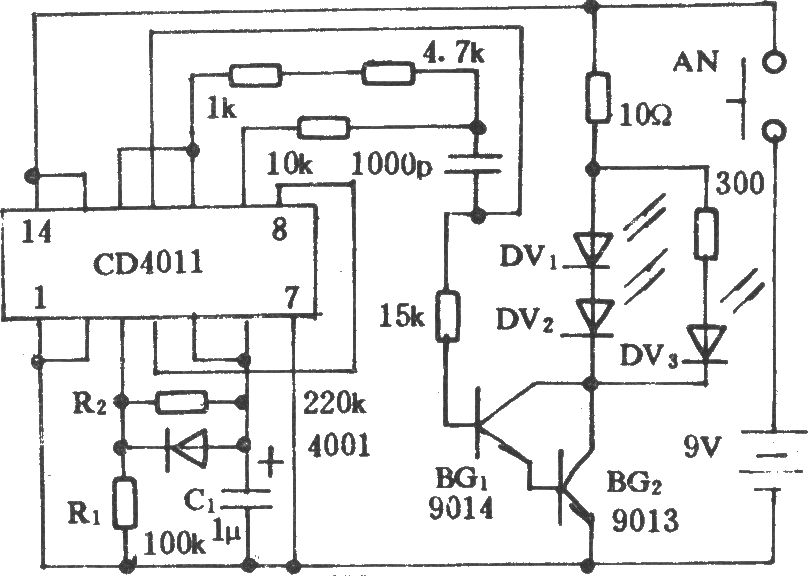 电风扇红外遥控电路(五)