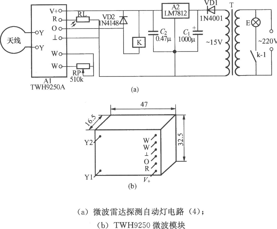 微波雷达探测自动灯电路(4)(TWH9250)