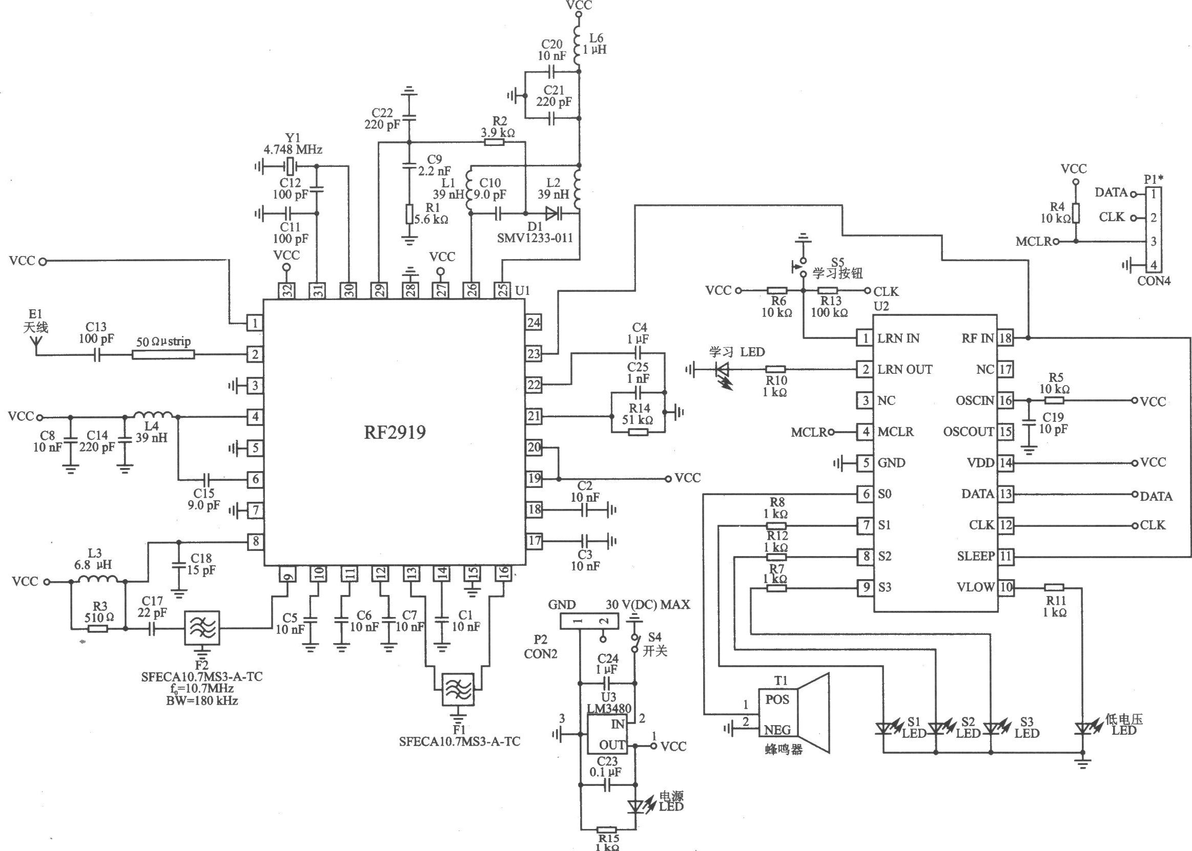 DKl000R OOK 315 MHz接收器模块