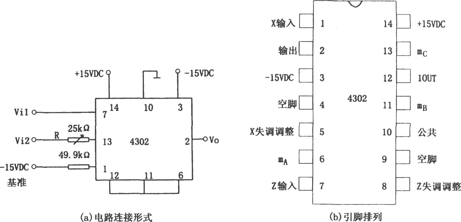 乘法电路1(4302)