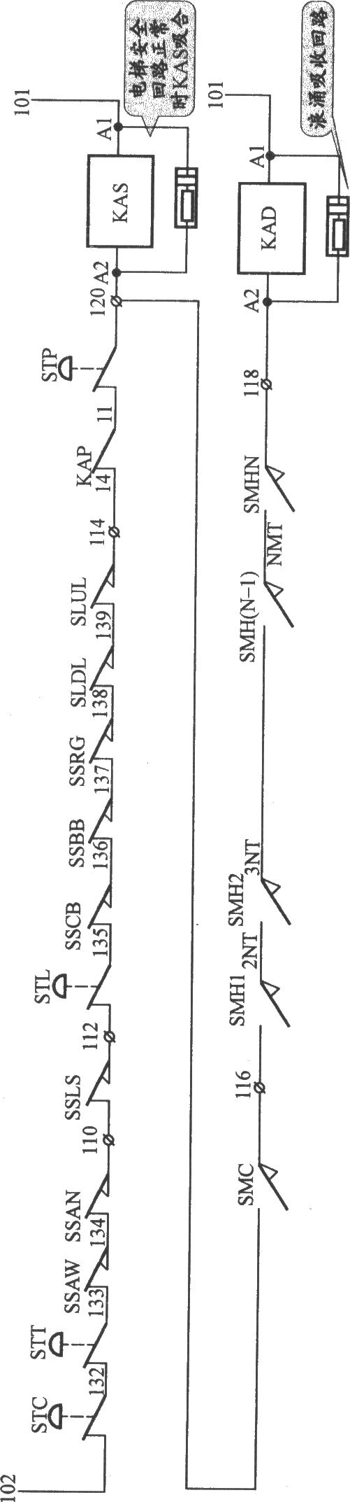 上海新时过电梯控制柜（SM-01-C 变频器）