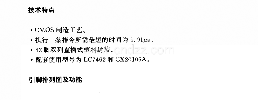 MNl5245SAY (电视机)遥控微处理器