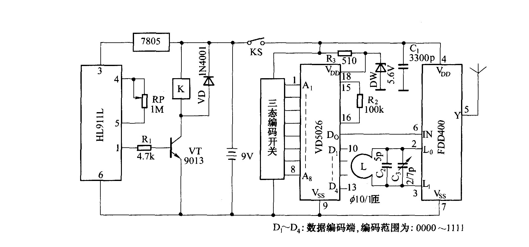 热释电探测无线防盗系统