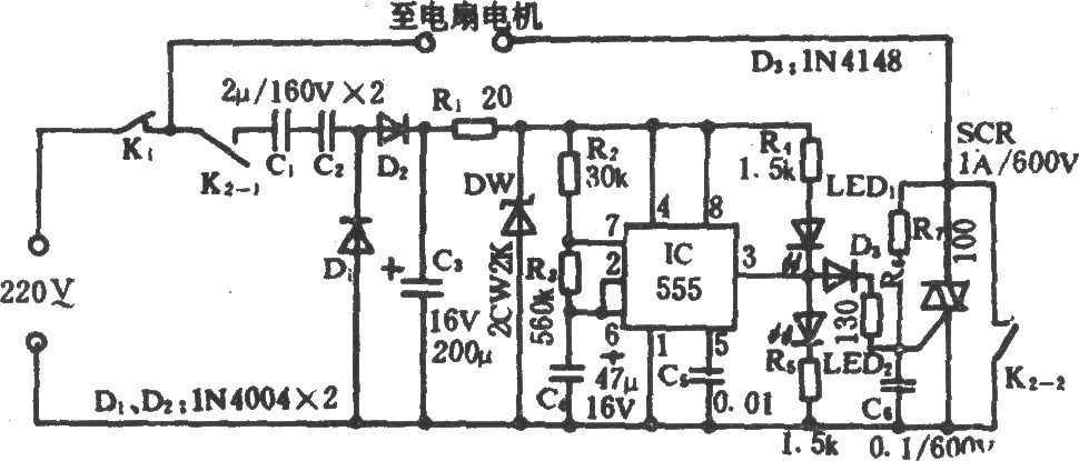 电风扇模拟自然风电路(三)