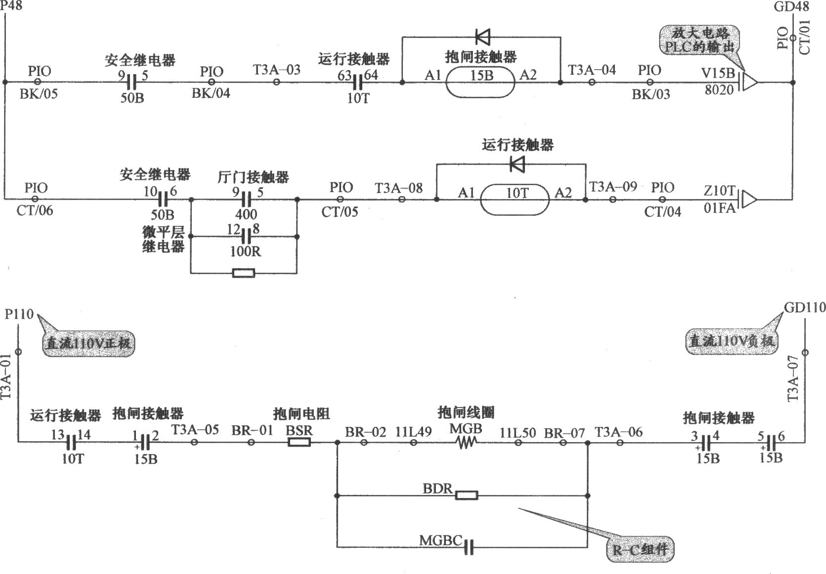 LG电梯抱闸电路