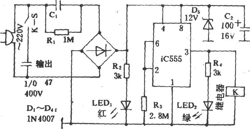 菲尔牌DB-88C冰箱电子保安器