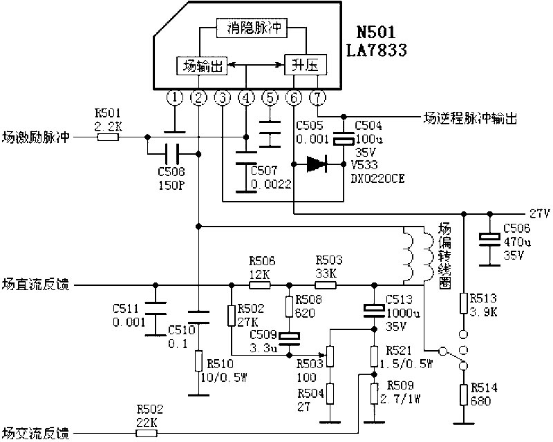 场输出电路:LA7833