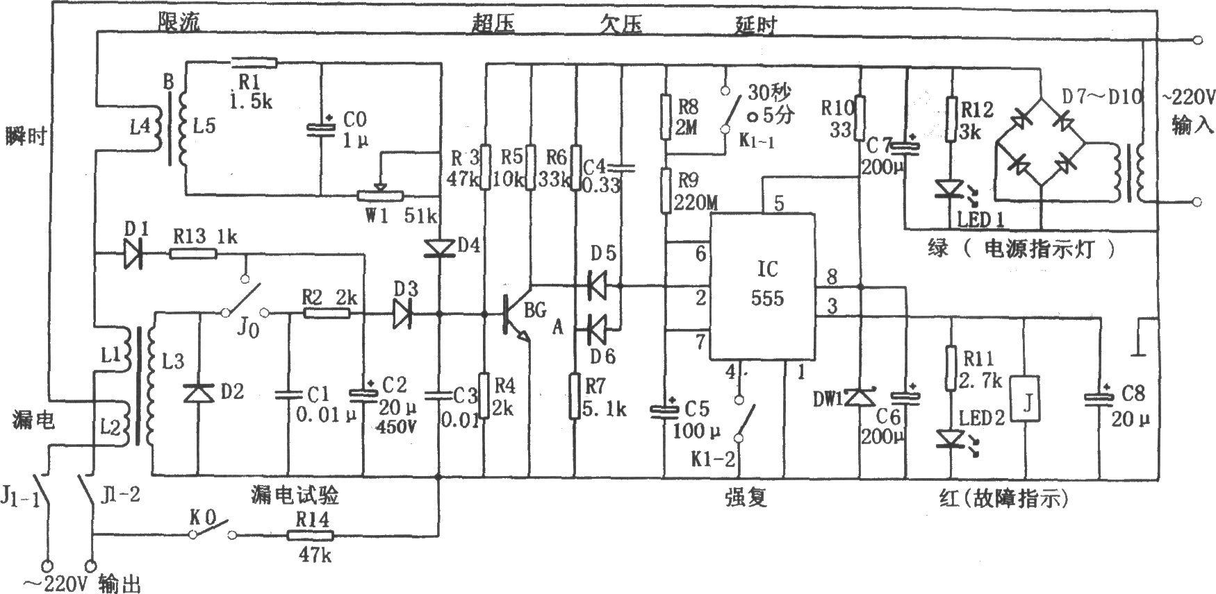 555构成的多功能综合保安器