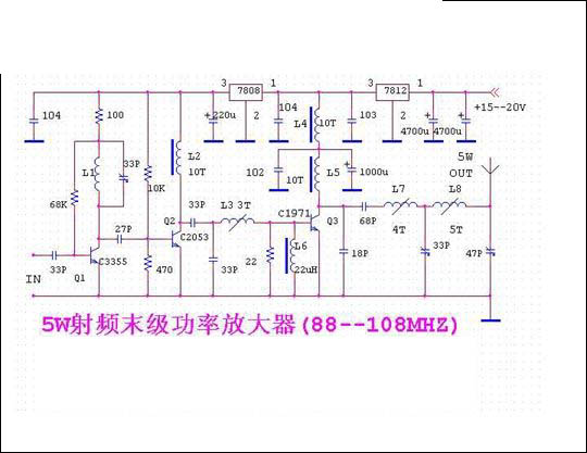 5W射频末级放大器