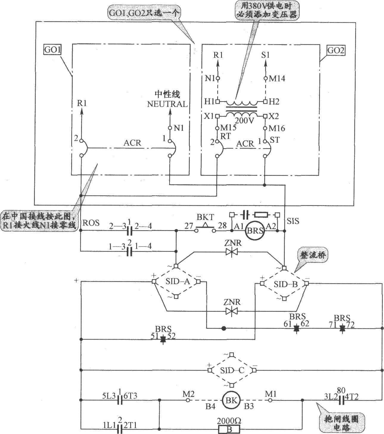三菱自动扶梯控制电源与抱闸电路