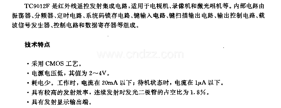 TC9012F(电视机、录像机和激光唱机)红外线遥控发射电路