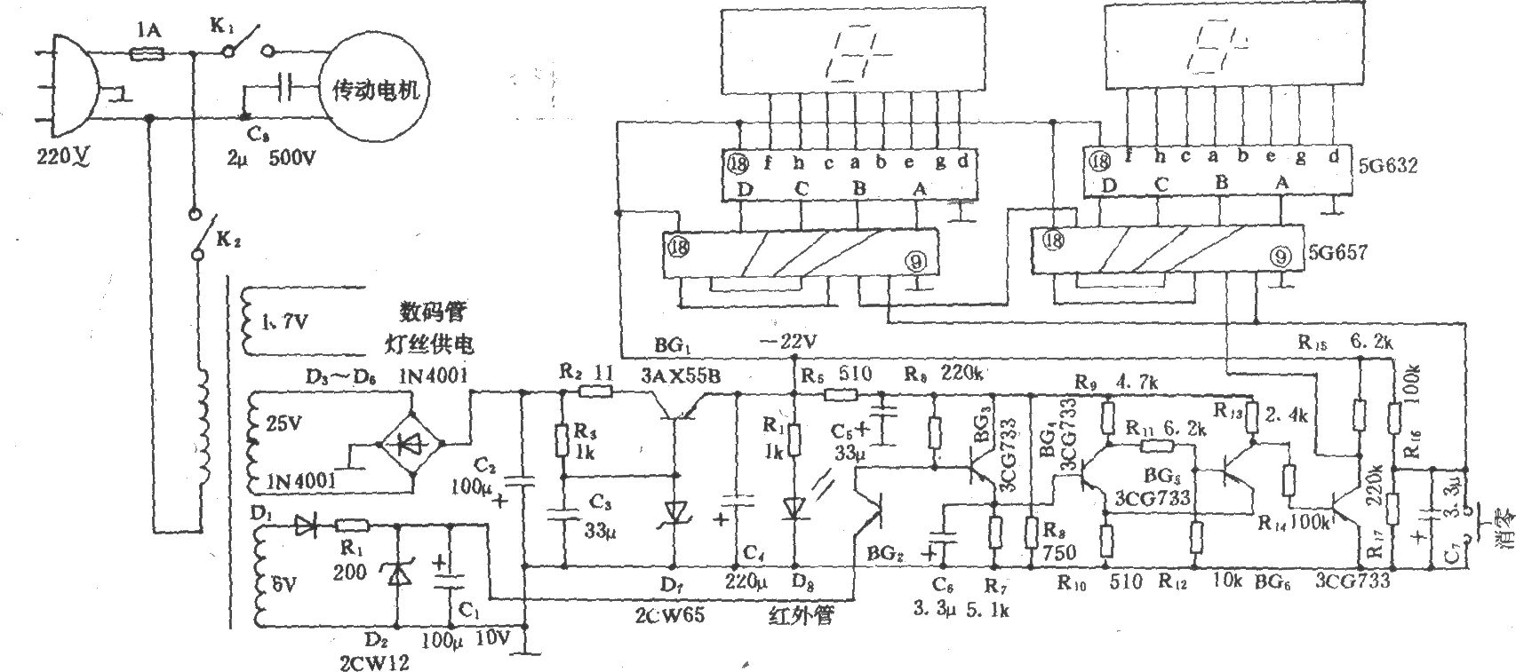TD-2B点钞机