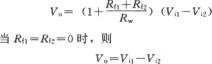 LF353构成的同相并联减法电路