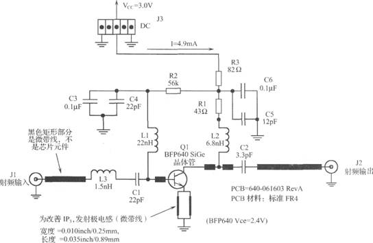 基于BFP640的GPS接收机LNA电路