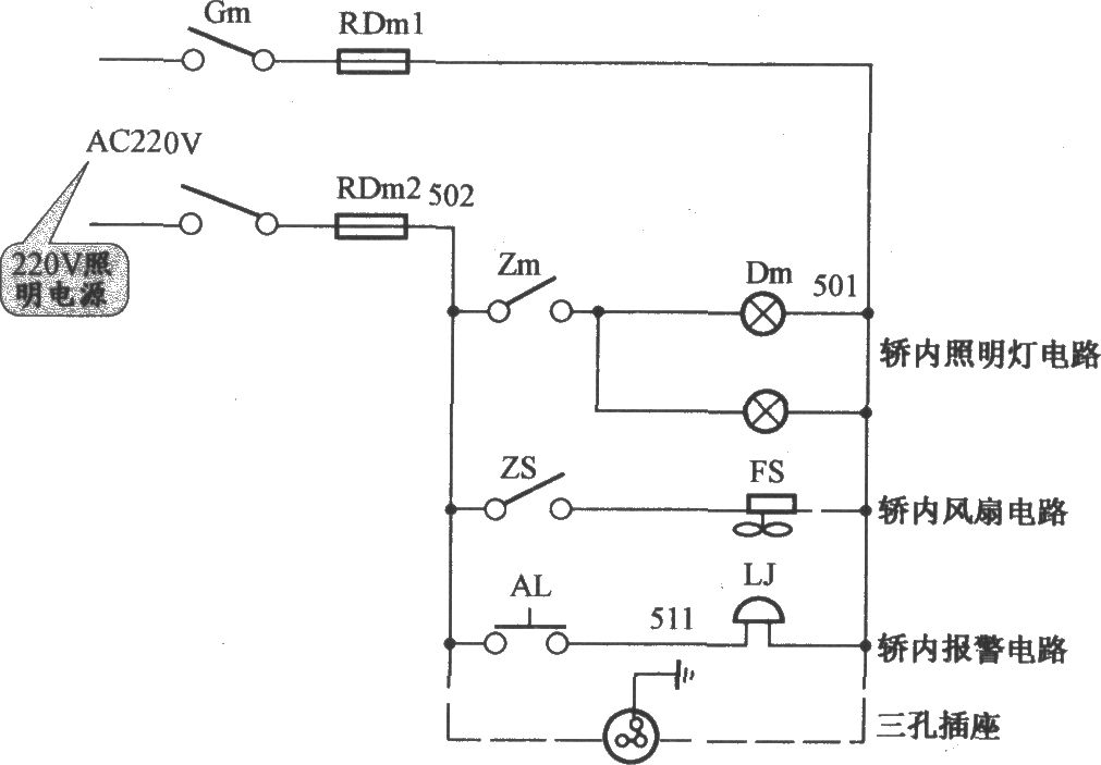 APM-81交流双速电梯照明电路