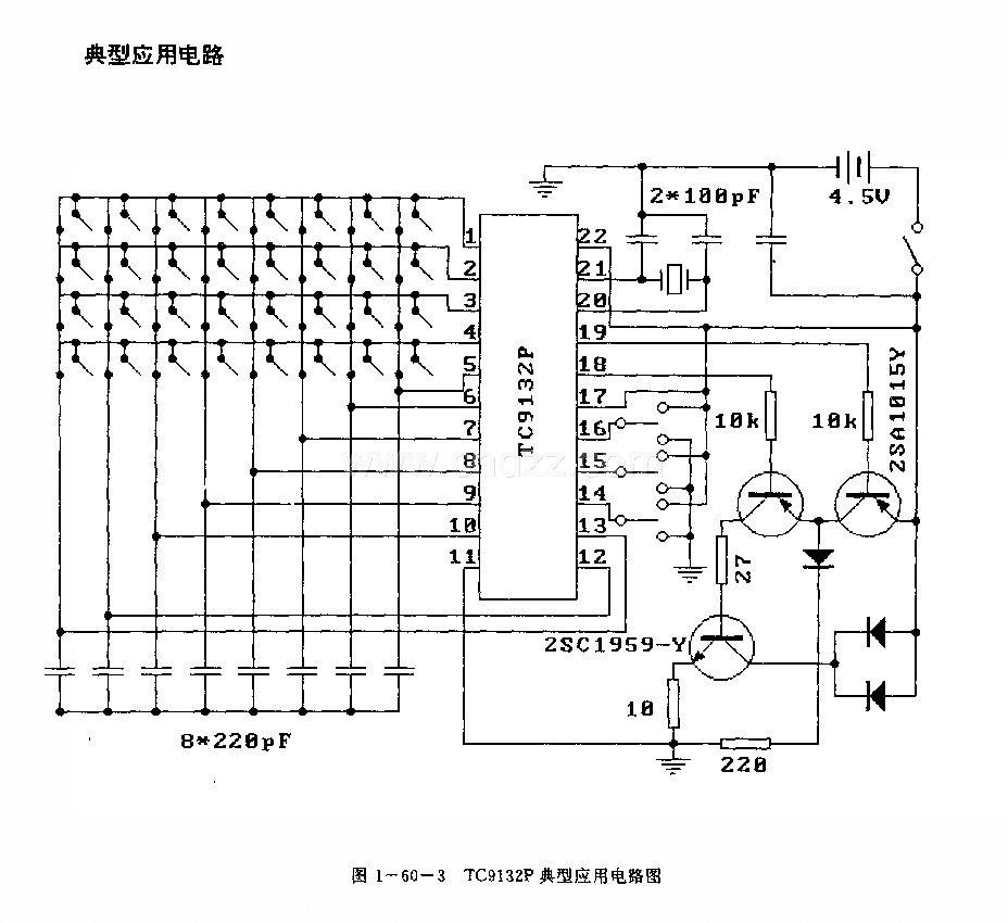 TC9132P遥控传输线电路
