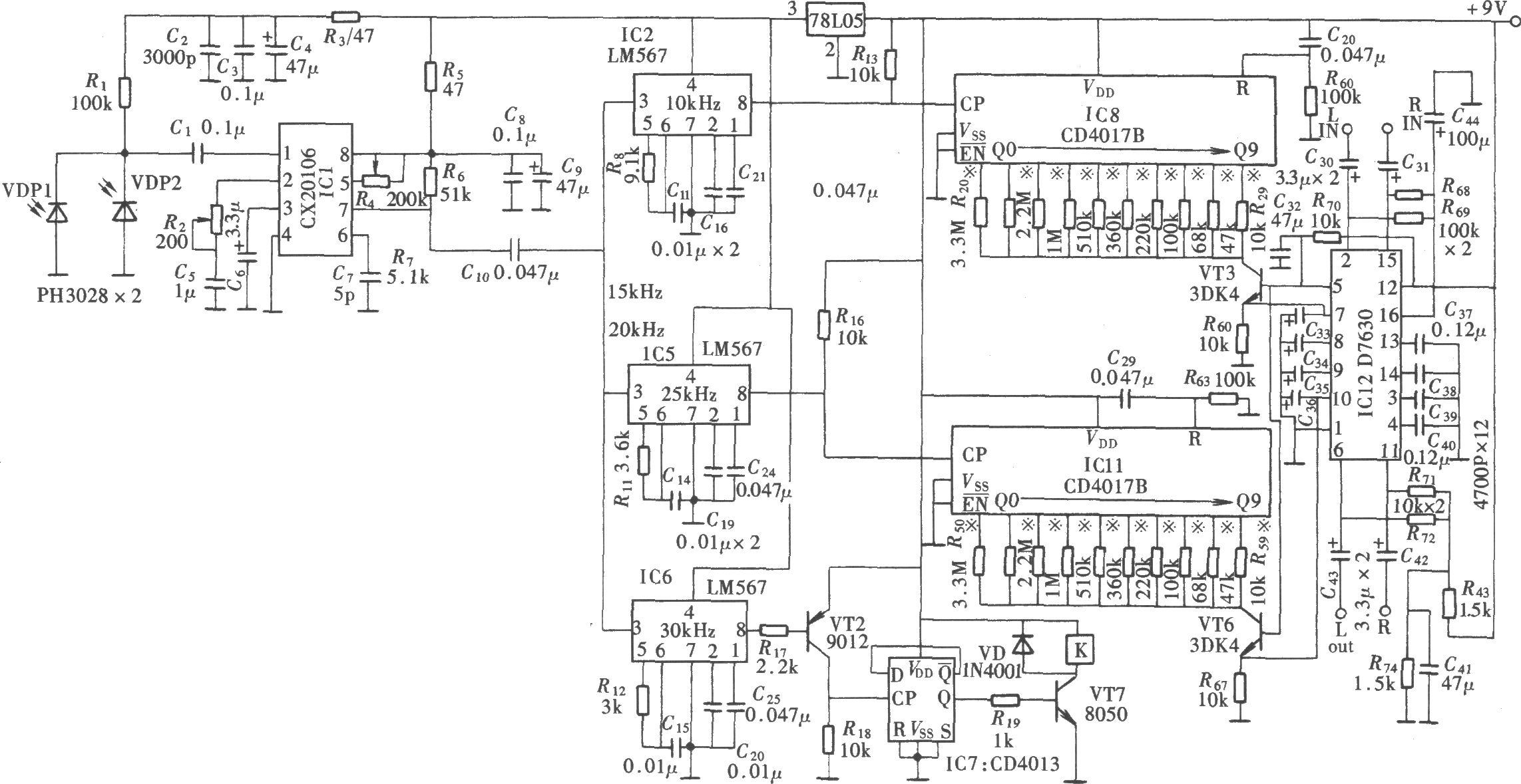 五通道音响设备红外遥控器(CX20106、NE555、CD4011、CD4017B)
