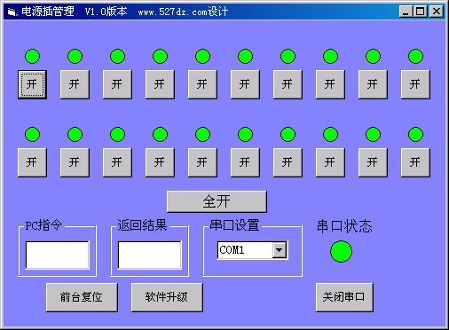 《利用PC的RS232口控制LED灯》相关图片 利用PC的RS232口控制LED灯