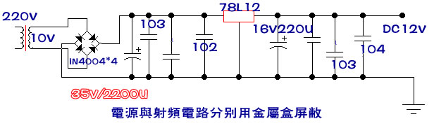 小功率调频广播发射机电路（1000M）