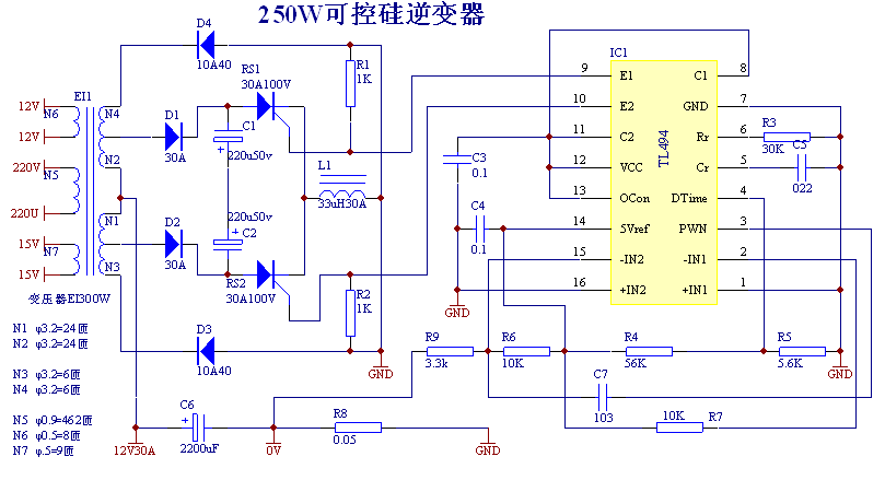 逆变器电路15
